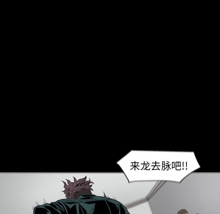 [韩国漫画] 最后的男人 奇幻,巨乳大奶#[121P]-16