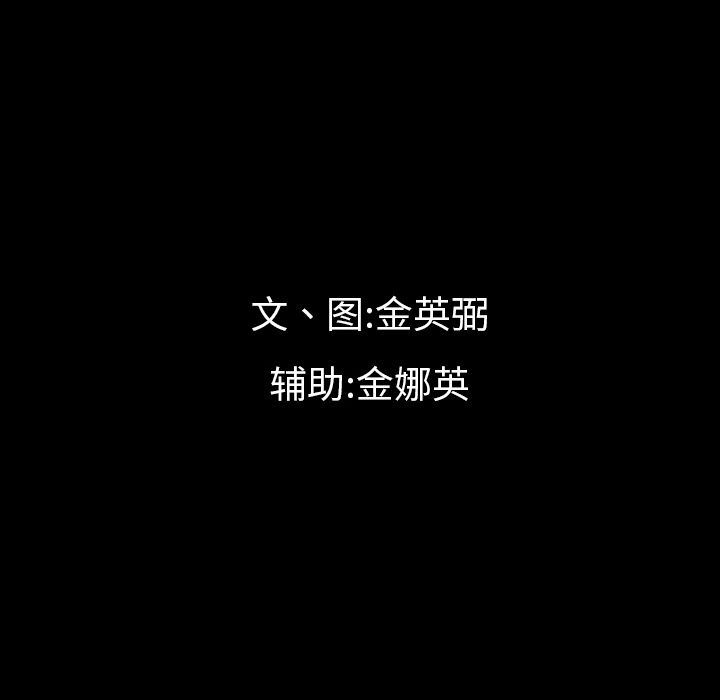 [韩国漫画] 最后的男人 奇幻,巨乳大奶#[121P]-20
