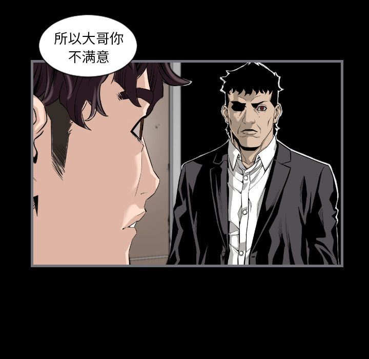 [韩国漫画] 最后的男人 奇幻,巨乳大奶#[121P]-40