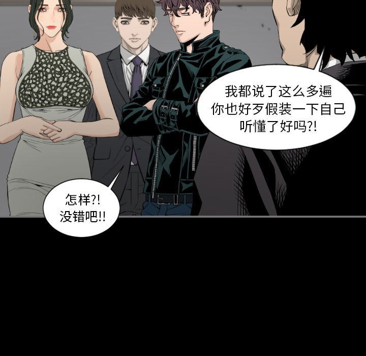 [韩国漫画] 最后的男人 奇幻,巨乳大奶#[121P]-44