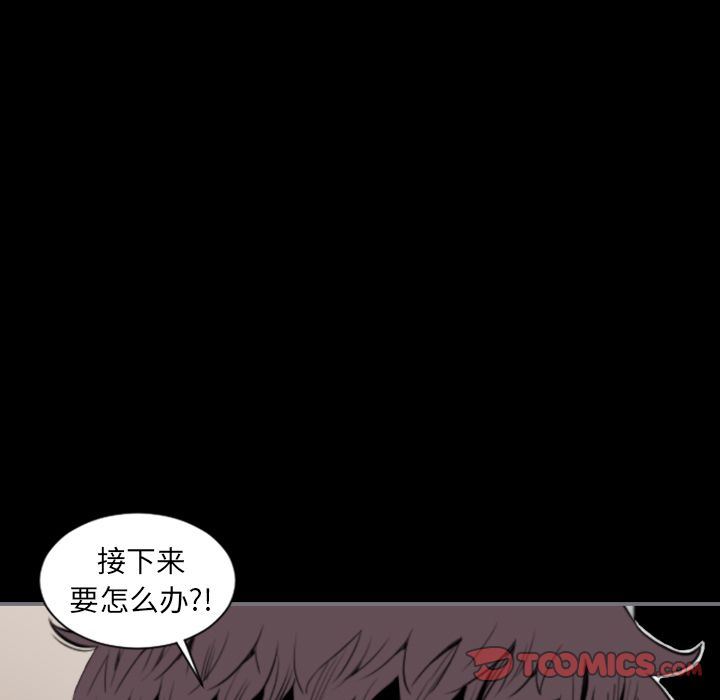 [韩国漫画] 最后的男人 奇幻,巨乳大奶#[121P]-57