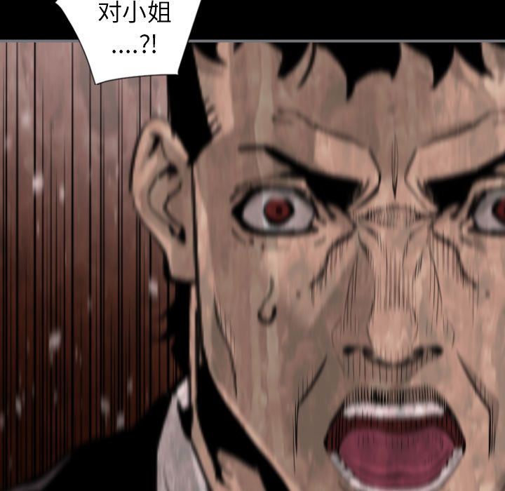 [韩国漫画] 最后的男人 奇幻,巨乳大奶#[121P]-88