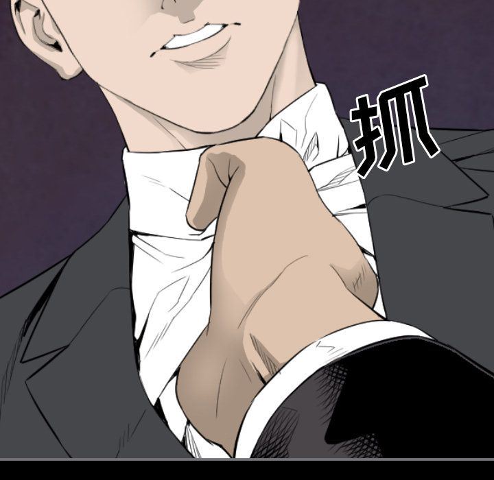 [韩国漫画] 最后的男人 奇幻,巨乳大奶#[121P]-92