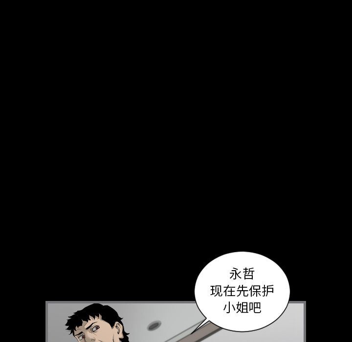 [韩国漫画] 最后的男人 奇幻,巨乳大奶#[120P]-35