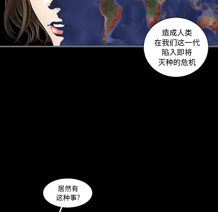 [韩国漫画] 最后的男人 奇幻,巨乳大奶#[136P]-63