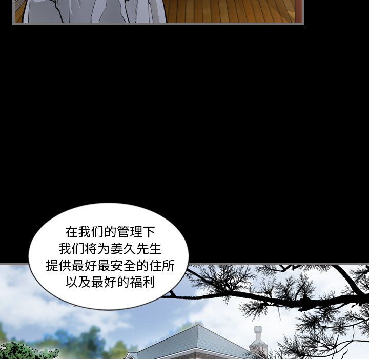[韩国漫画] 最后的男人 奇幻,巨乳大奶#[136P]-76