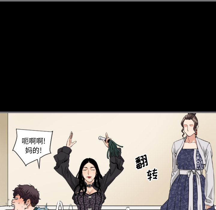 [韩国漫画] 最后的男人 奇幻,巨乳大奶#[123P]-73