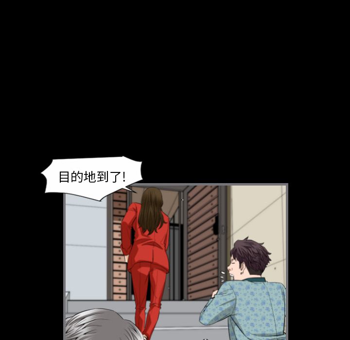 [韩国漫画] 最后的男人 奇幻,巨乳大奶#[119P]-60