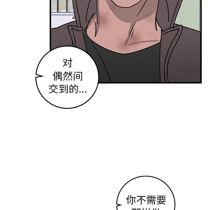 [韩国漫画] 牵我手好吗？ BL,剧情向#[82P]-26
