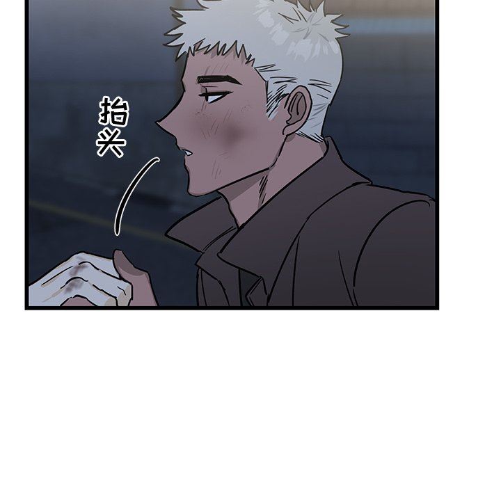 [韩国漫画] 牵我手好吗？ BL,剧情向#[83P]-7