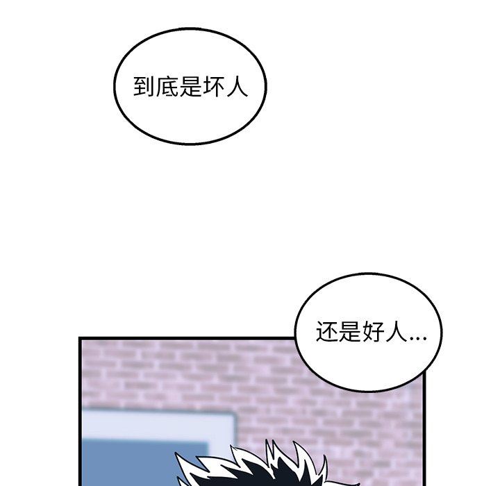 [韩国漫画] 牵我手好吗？ BL,剧情向#[79P]-13