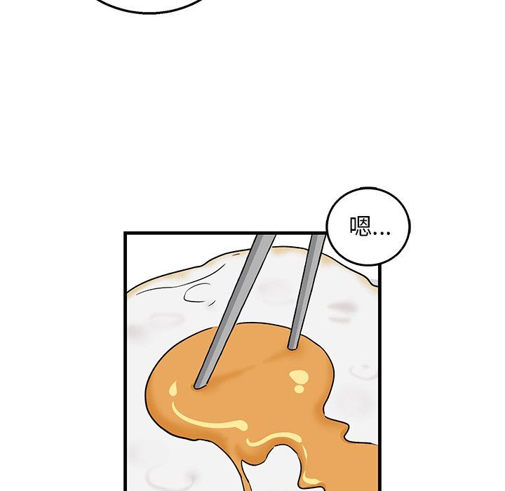 [韩国漫画] 牵我手好吗？ BL,剧情向#[79P]-52