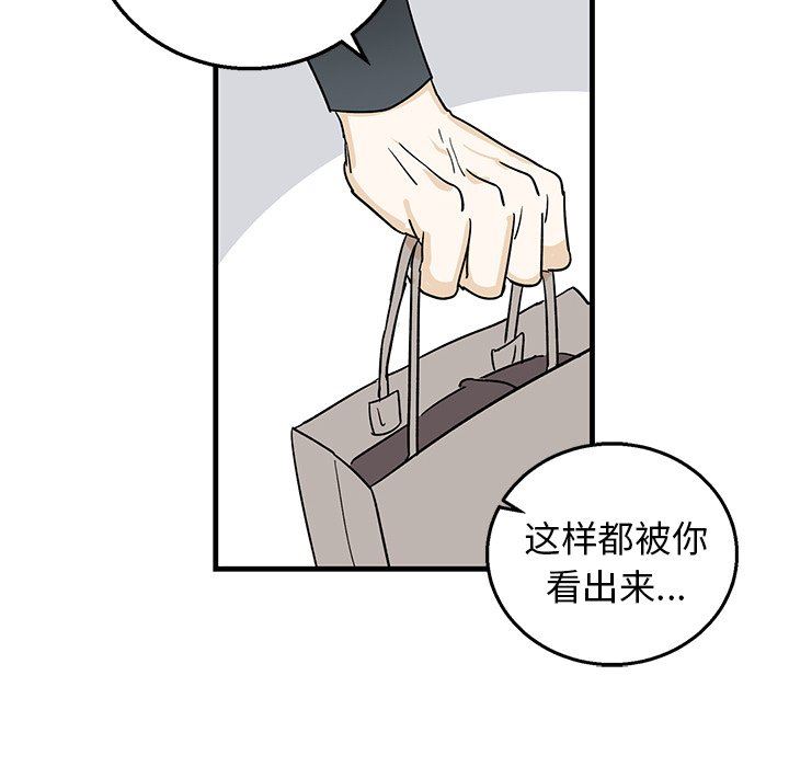 [韩国漫画] 牵我手好吗？ BL,剧情向#[79P]-63