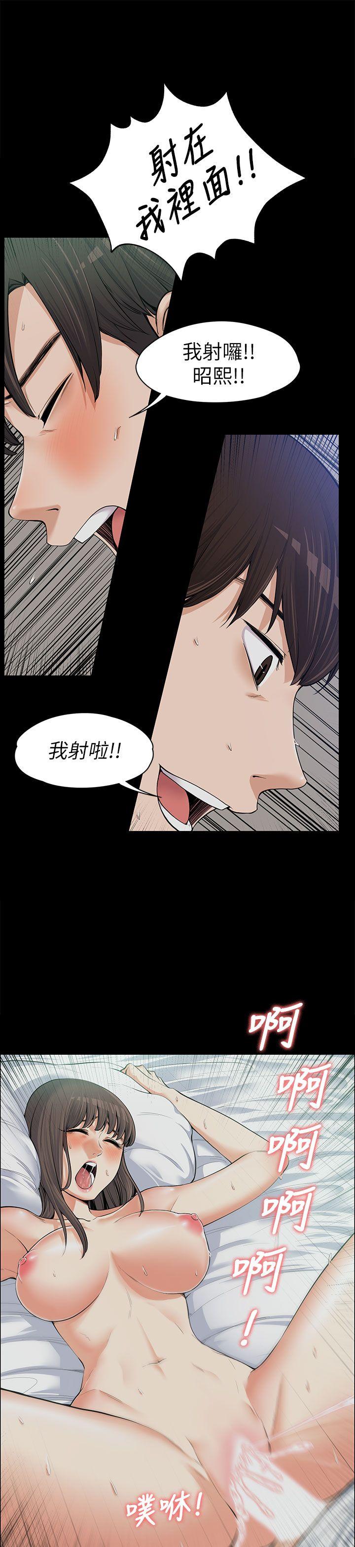 [韩国漫画] 上司的妻子 剧情,熟女人妻,巨乳大奶#[31P]-28