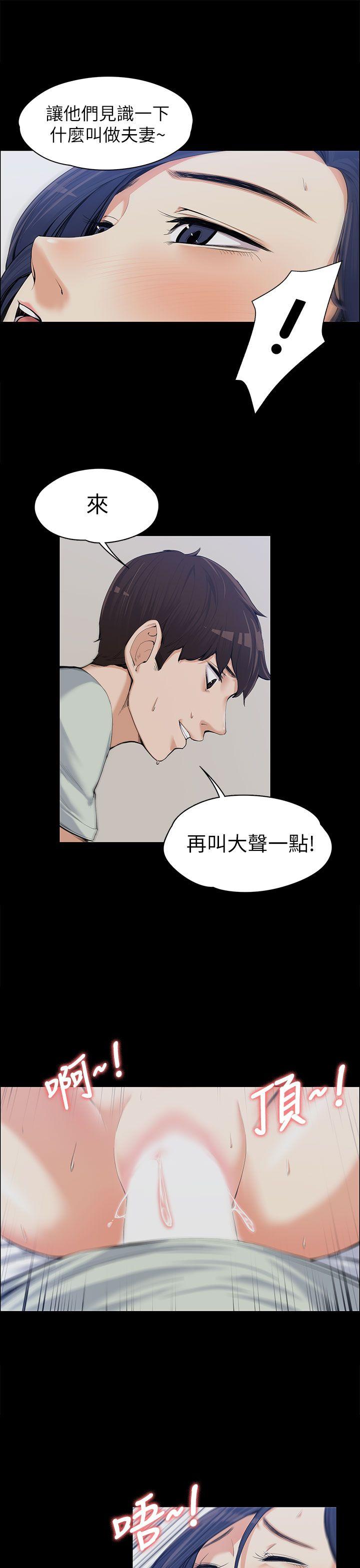 [韩国漫画] 上司的妻子 剧情,熟女人妻,巨乳大奶#[31P]-4
