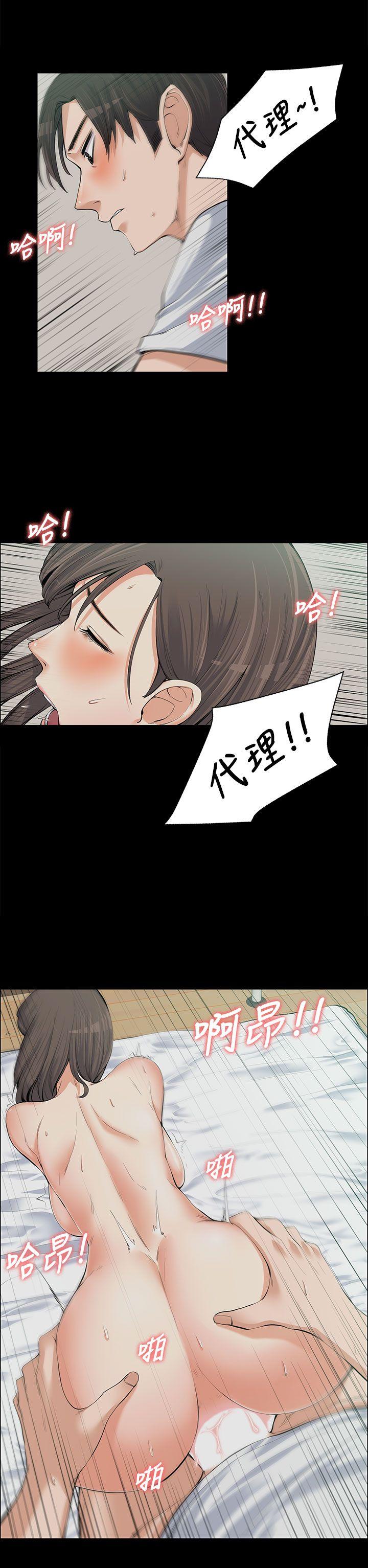 [韩国漫画] 上司的妻子 剧情,熟女人妻,巨乳大奶#[31P]-9