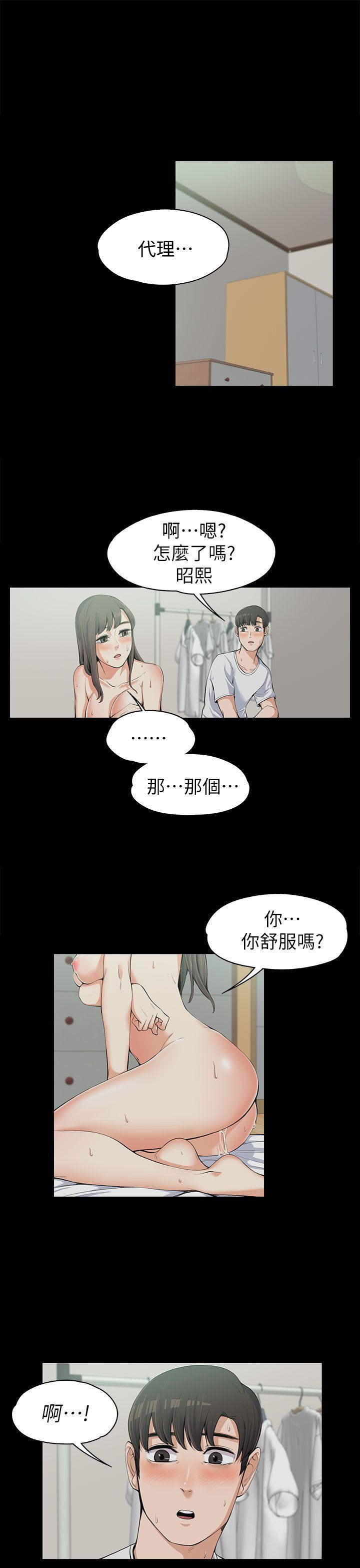 [韩国漫画] 上司的妻子 剧情,熟女人妻,巨乳大奶#[32P]-1