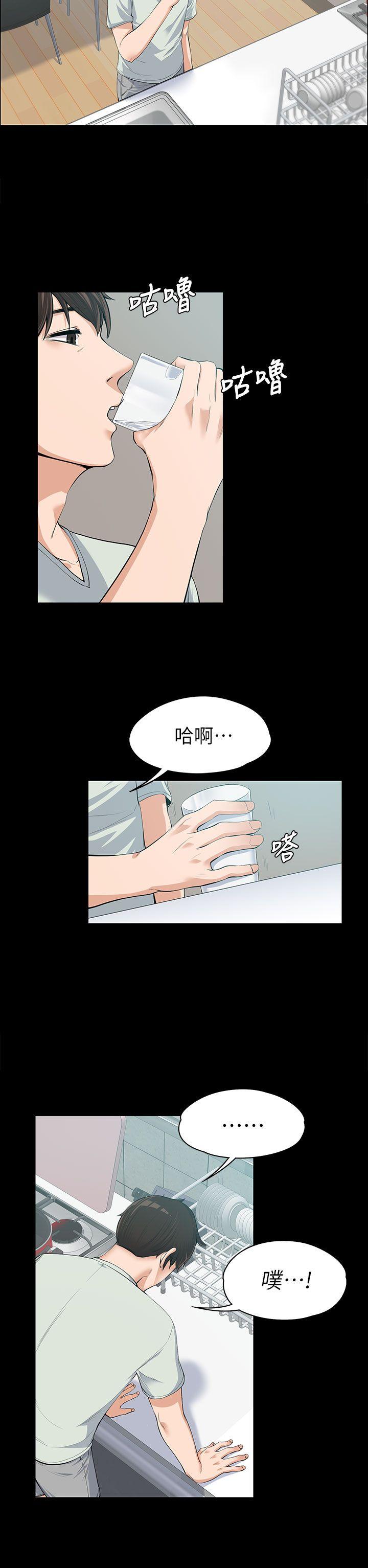 [韩国漫画] 上司的妻子 剧情,熟女人妻,巨乳大奶#[32P]-11
