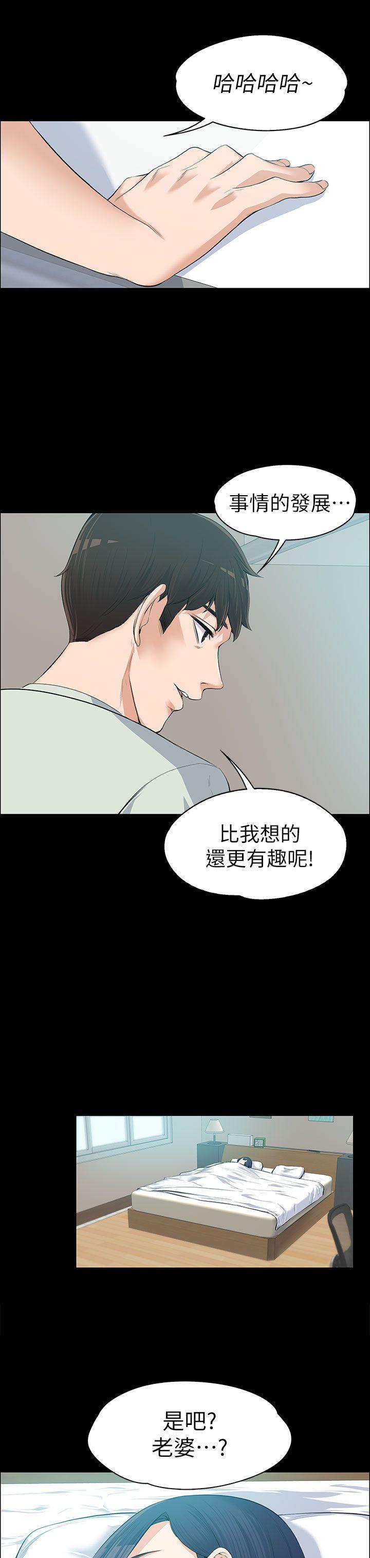 [韩国漫画] 上司的妻子 剧情,熟女人妻,巨乳大奶#[32P]-12