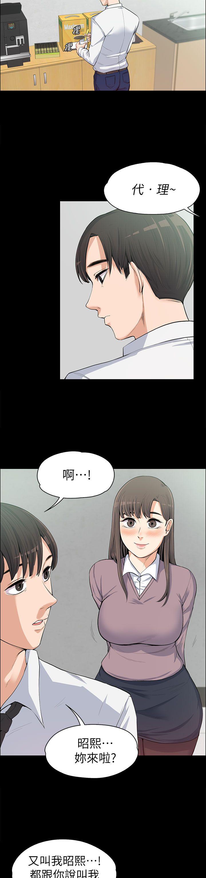 [韩国漫画] 上司的妻子 剧情,熟女人妻,巨乳大奶#[32P]-15