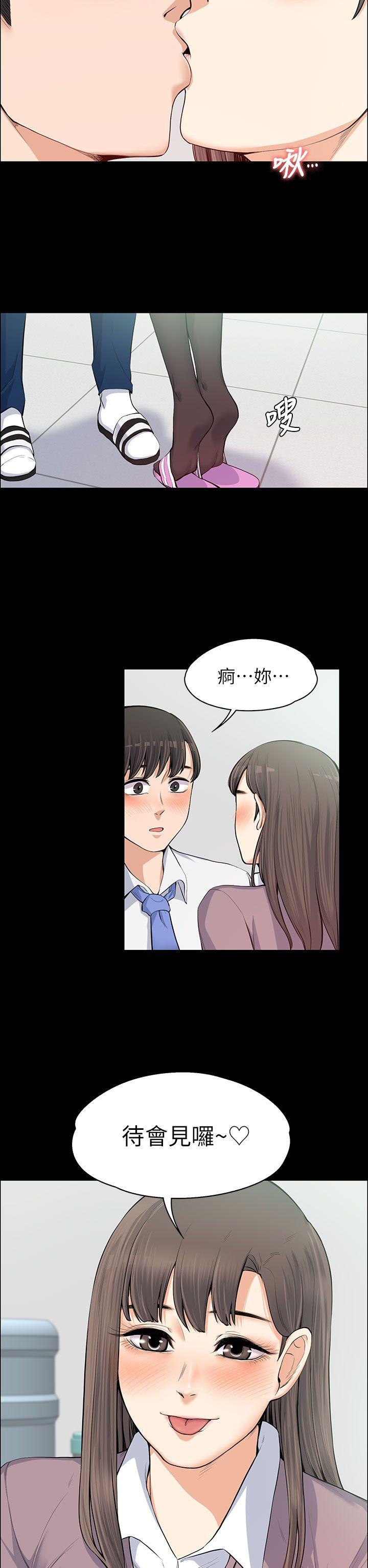 [韩国漫画] 上司的妻子 剧情,熟女人妻,巨乳大奶#[32P]-19