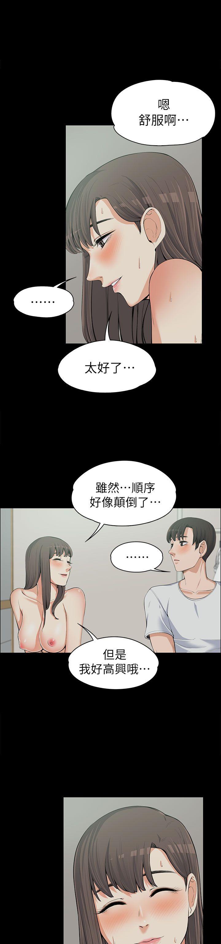 [韩国漫画] 上司的妻子 剧情,熟女人妻,巨乳大奶#[32P]-2