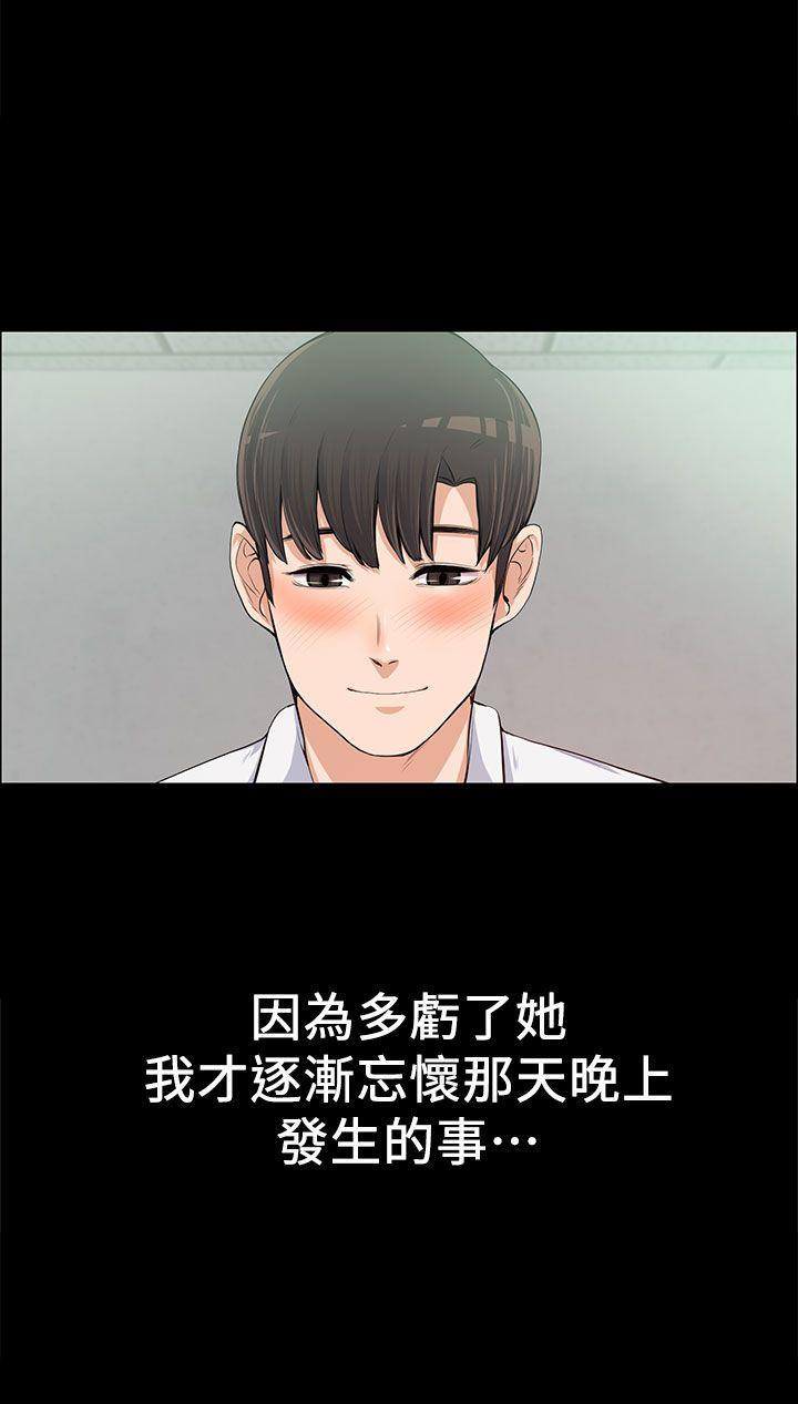 [韩国漫画] 上司的妻子 剧情,熟女人妻,巨乳大奶#[32P]-21