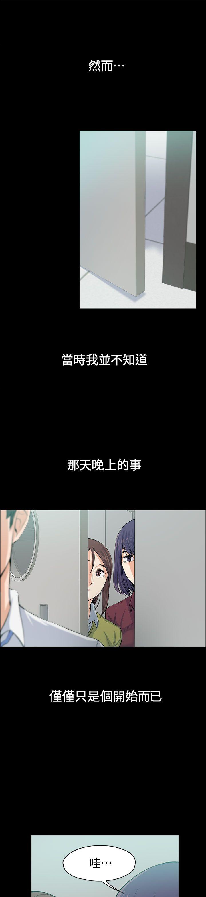 [韩国漫画] 上司的妻子 剧情,熟女人妻,巨乳大奶#[32P]-22