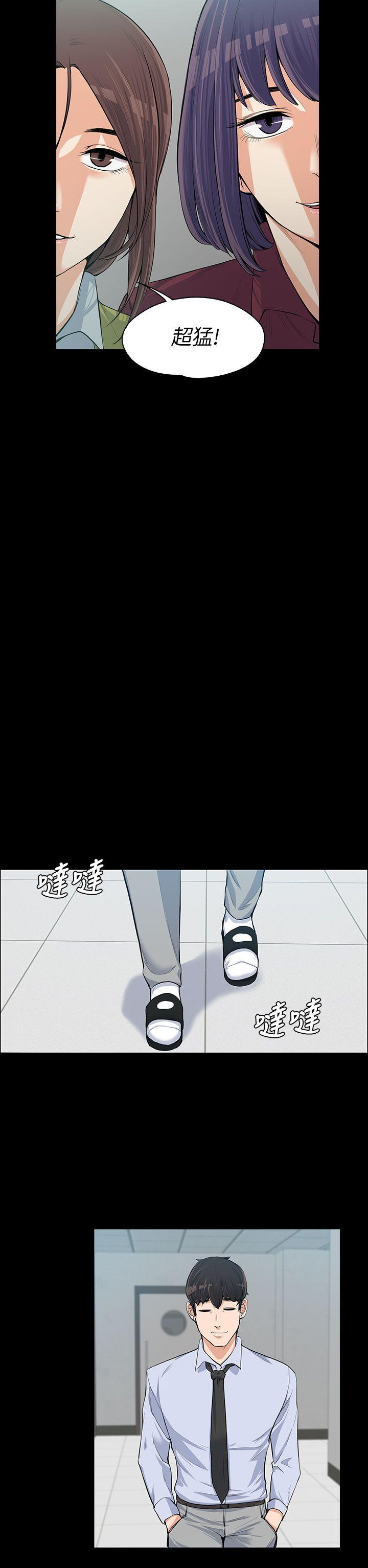 [韩国漫画] 上司的妻子 剧情,熟女人妻,巨乳大奶#[32P]-23