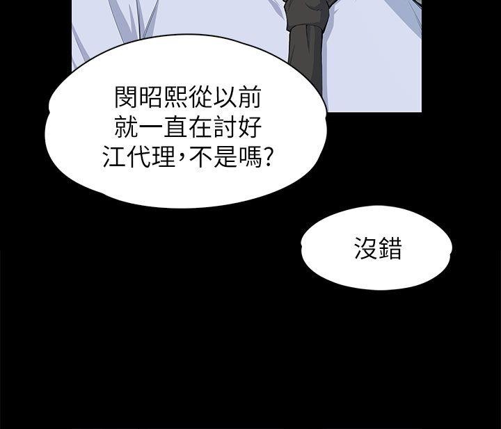 [韩国漫画] 上司的妻子 剧情,熟女人妻,巨乳大奶#[32P]-25