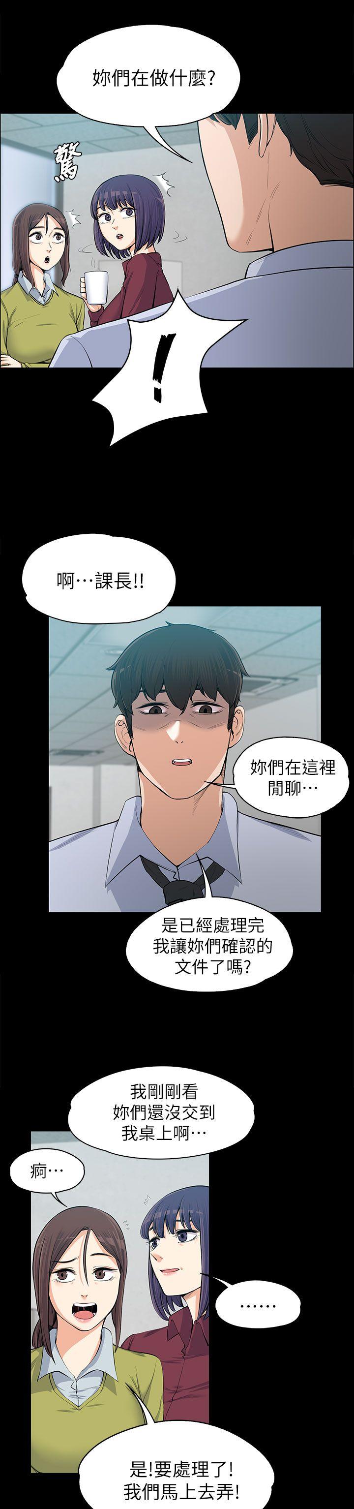 [韩国漫画] 上司的妻子 剧情,熟女人妻,巨乳大奶#[32P]-27