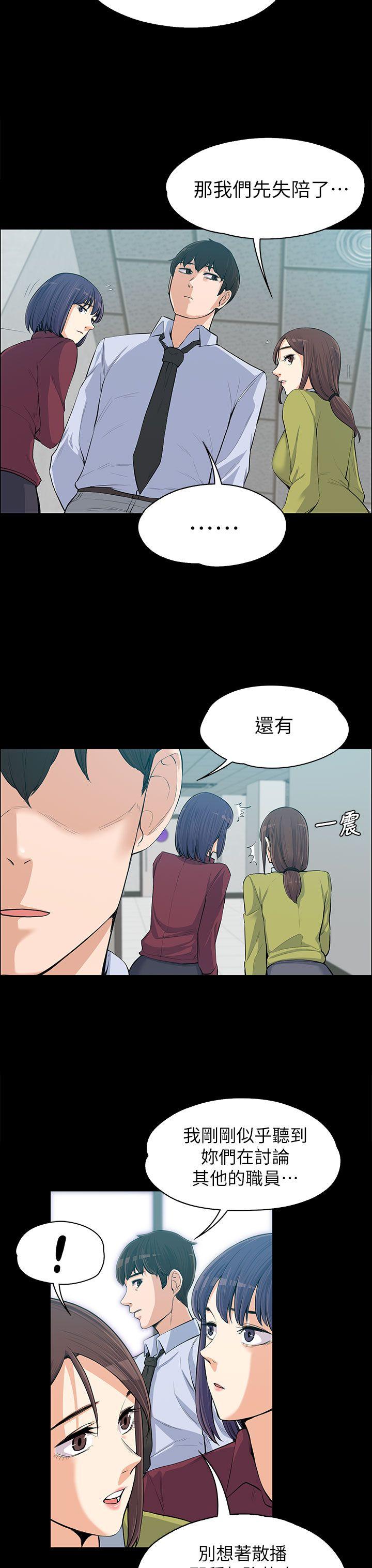 [韩国漫画] 上司的妻子 剧情,熟女人妻,巨乳大奶#[32P]-28