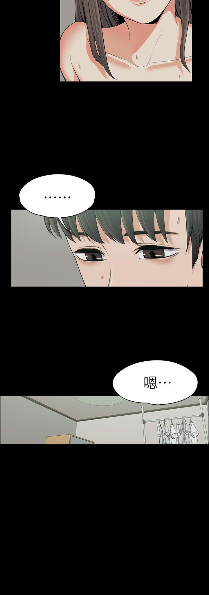 [韩国漫画] 上司的妻子 剧情,熟女人妻,巨乳大奶#[32P]-3
