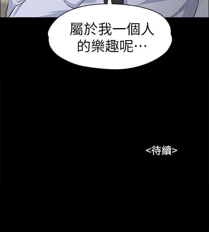 [韩国漫画] 上司的妻子 剧情,熟女人妻,巨乳大奶#[32P]-32