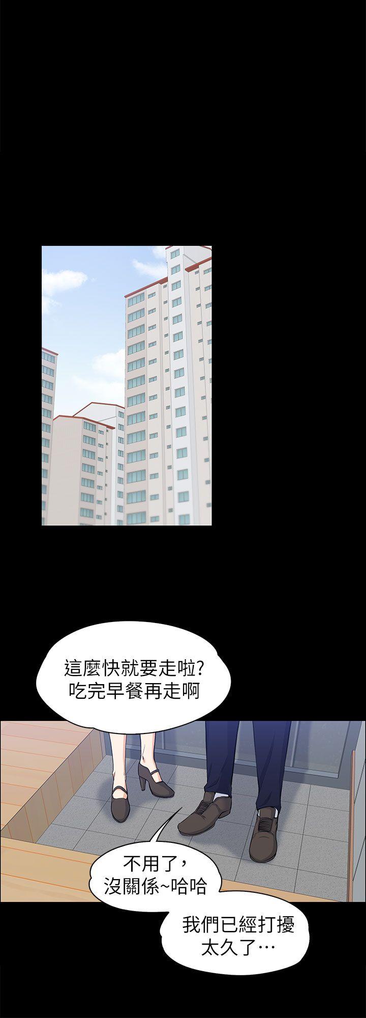 [韩国漫画] 上司的妻子 剧情,熟女人妻,巨乳大奶#[32P]-5