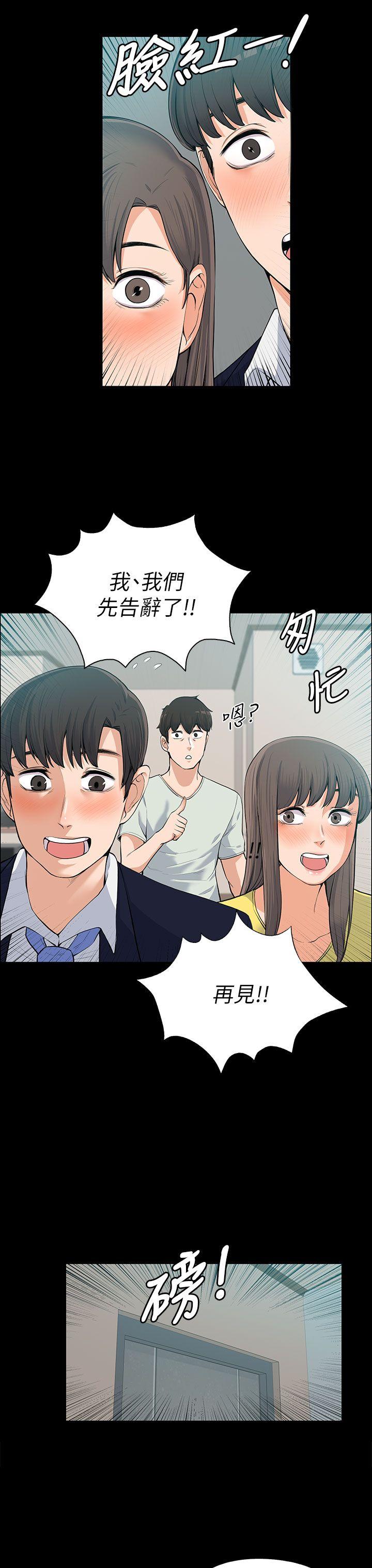 [韩国漫画] 上司的妻子 剧情,熟女人妻,巨乳大奶#[32P]-8