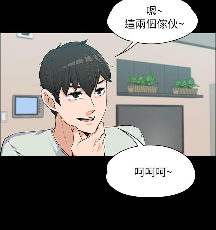 [韩国漫画] 上司的妻子 剧情,熟女人妻,巨乳大奶#[32P]-9