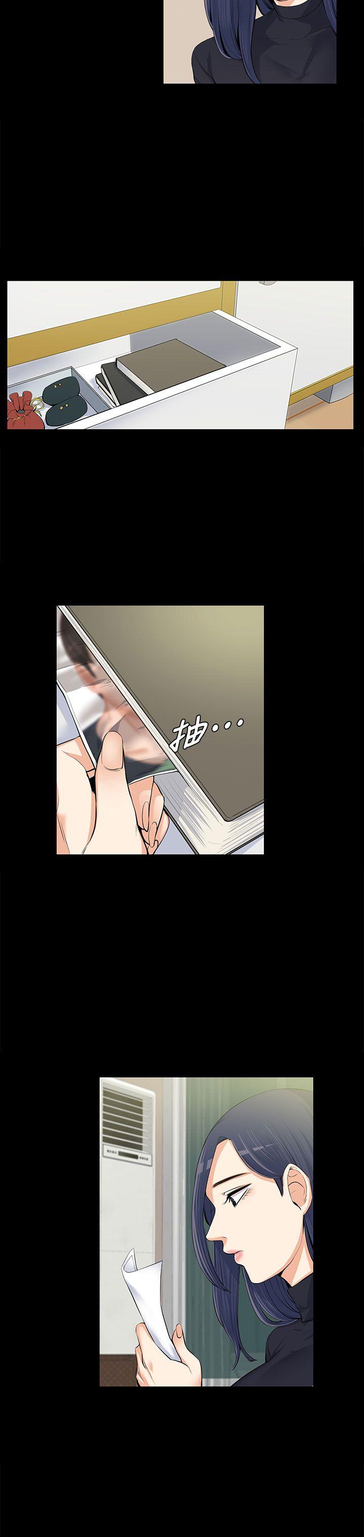 [韩国漫画] 上司的妻子 剧情,熟女人妻,巨乳大奶#[35P]-10