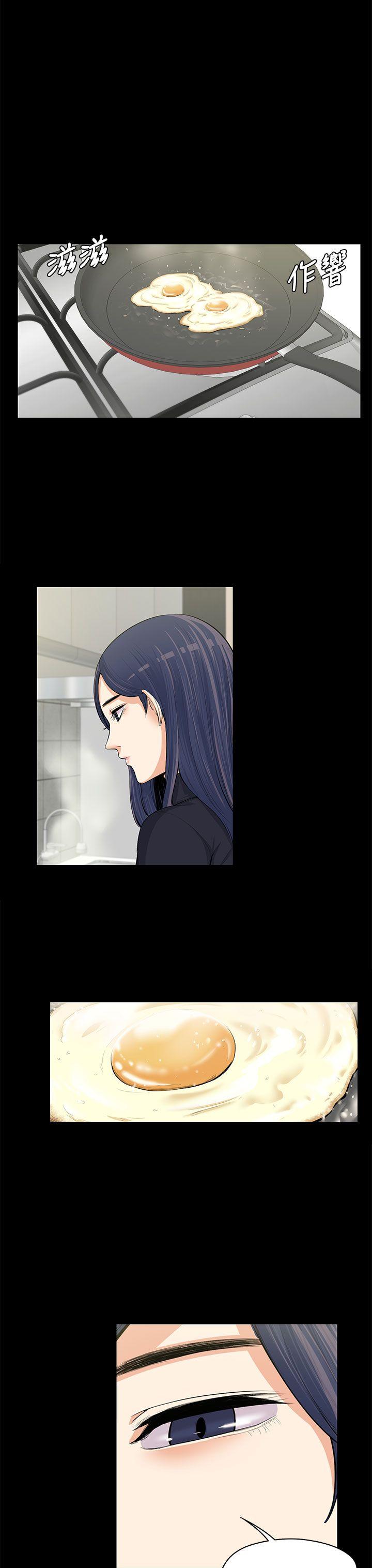 [韩国漫画] 上司的妻子 剧情,熟女人妻,巨乳大奶#[35P]-18
