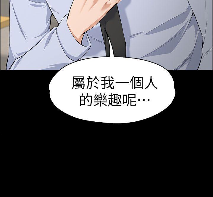 [韩国漫画] 上司的妻子 剧情,熟女人妻,巨乳大奶#[35P]-2
