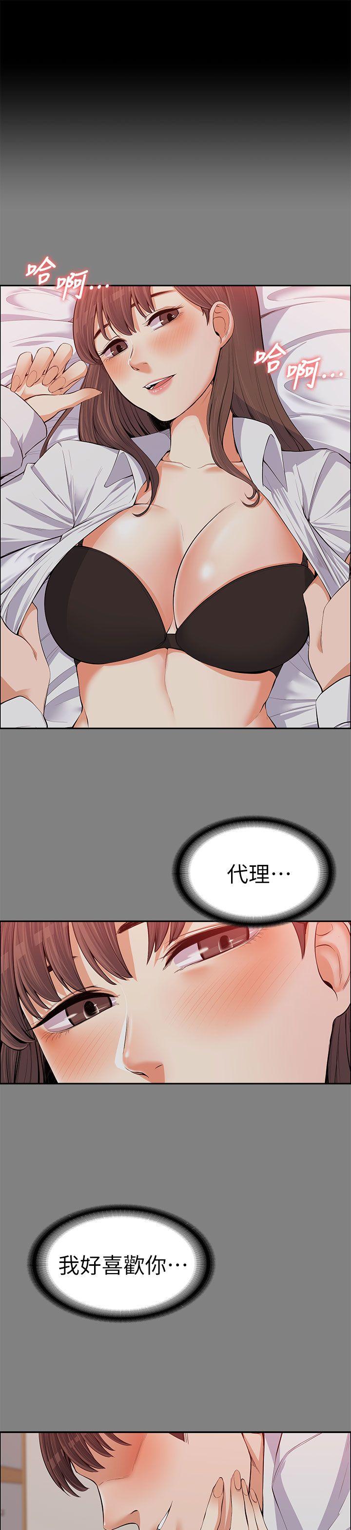 [韩国漫画] 上司的妻子 剧情,熟女人妻,巨乳大奶#[35P]-20
