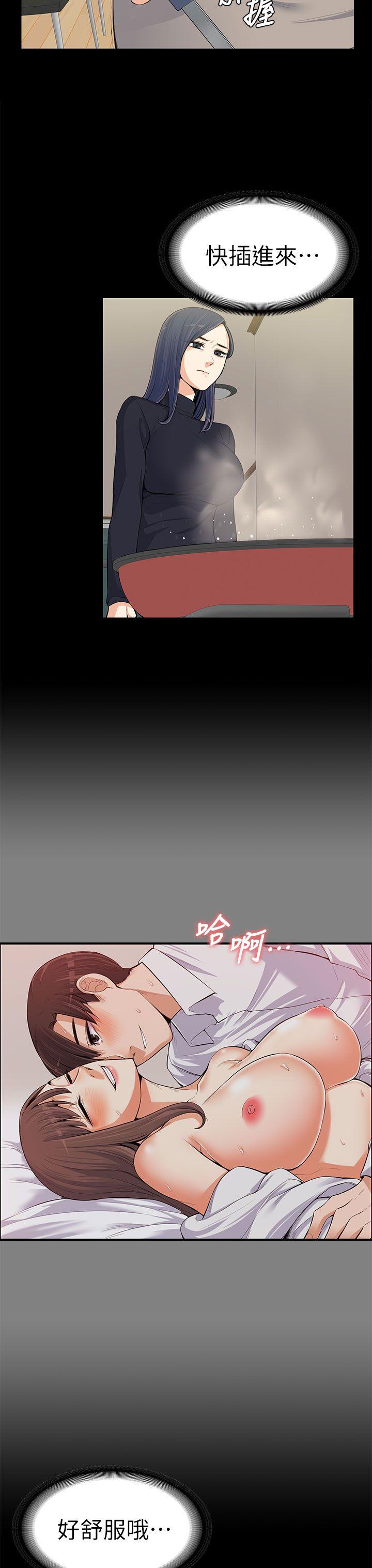 [韩国漫画] 上司的妻子 剧情,熟女人妻,巨乳大奶#[35P]-22