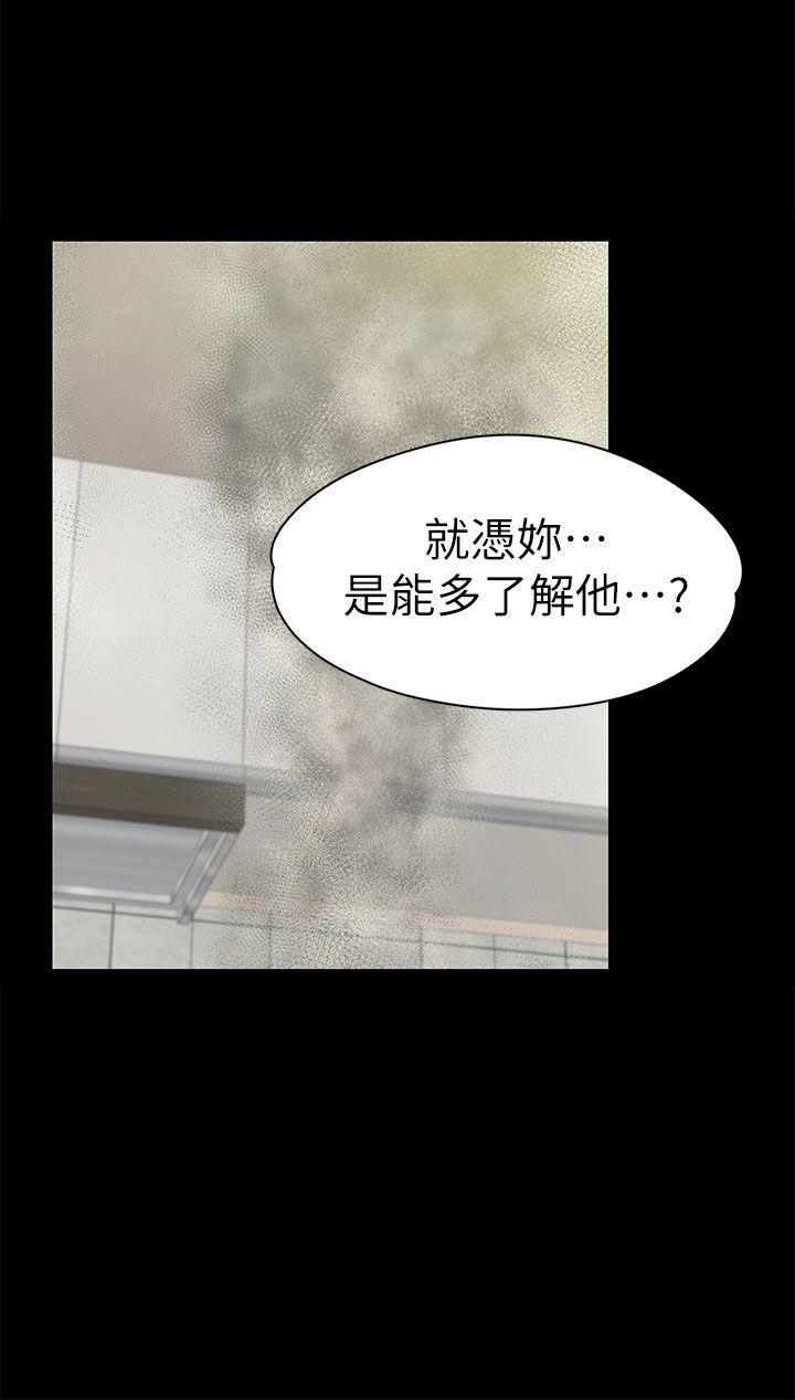 [韩国漫画] 上司的妻子 剧情,熟女人妻,巨乳大奶#[35P]-27