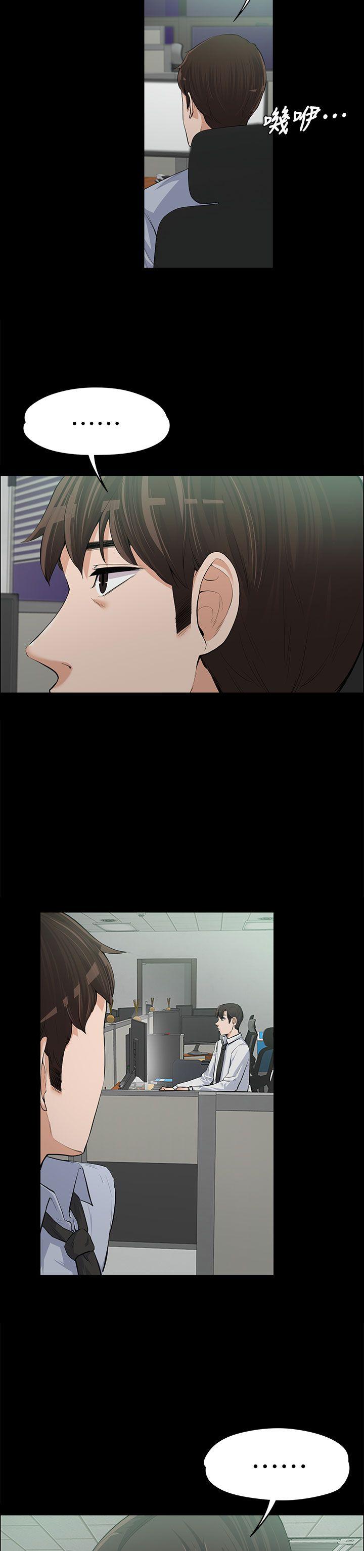 [韩国漫画] 上司的妻子 剧情,熟女人妻,巨乳大奶#[35P]-5