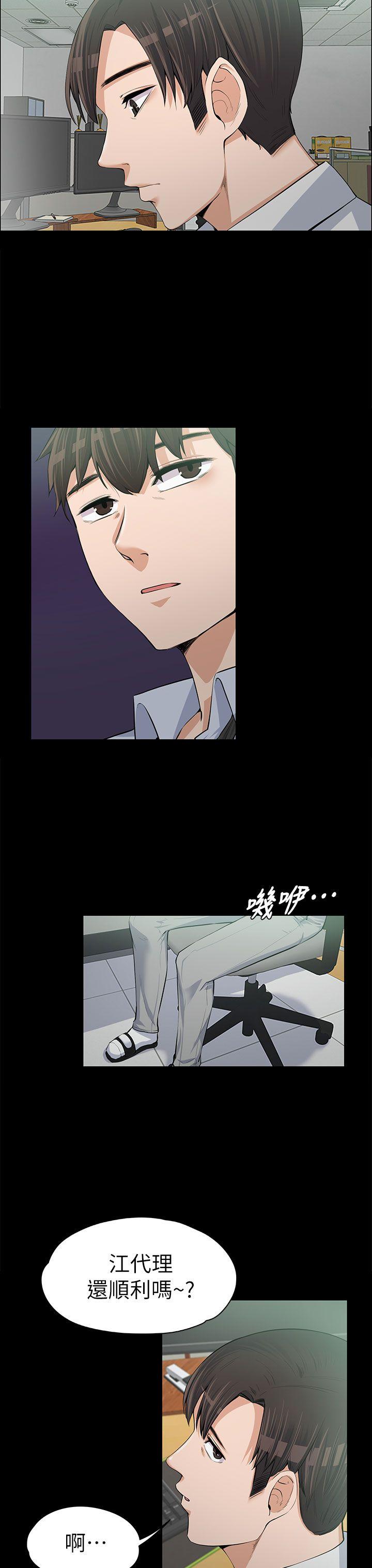 [韩国漫画] 上司的妻子 剧情,熟女人妻,巨乳大奶#[35P]-6