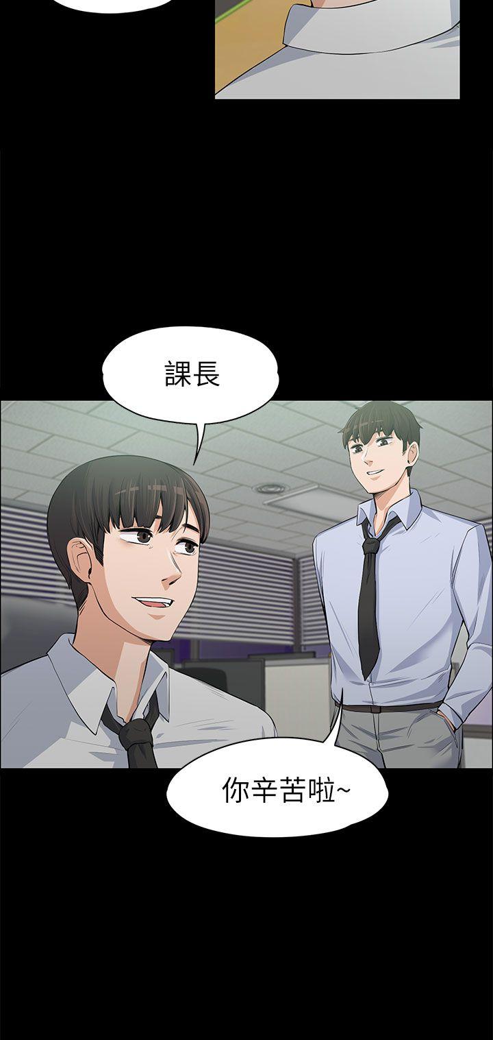 [韩国漫画] 上司的妻子 剧情,熟女人妻,巨乳大奶#[35P]-7
