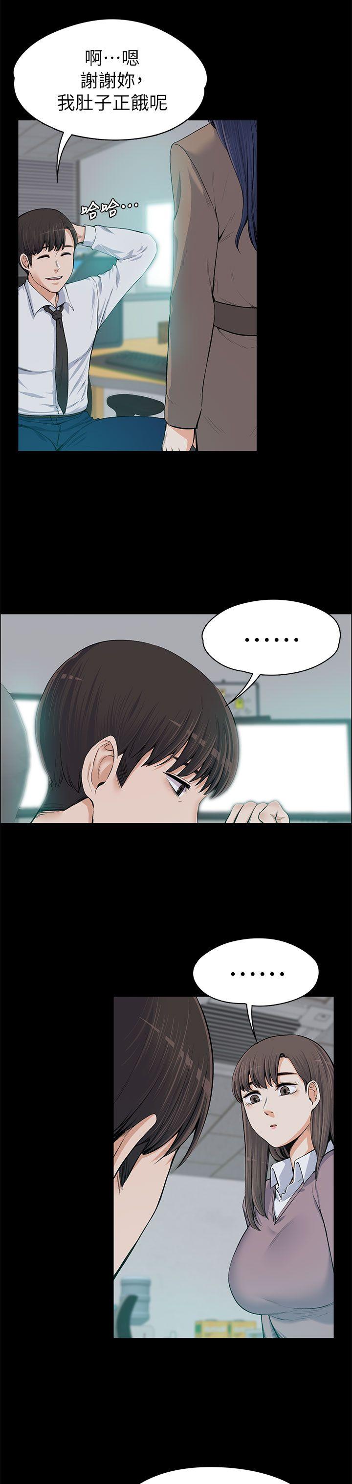 [韩国漫画] 上司的妻子 剧情,熟女人妻,巨乳大奶#[38P]-10