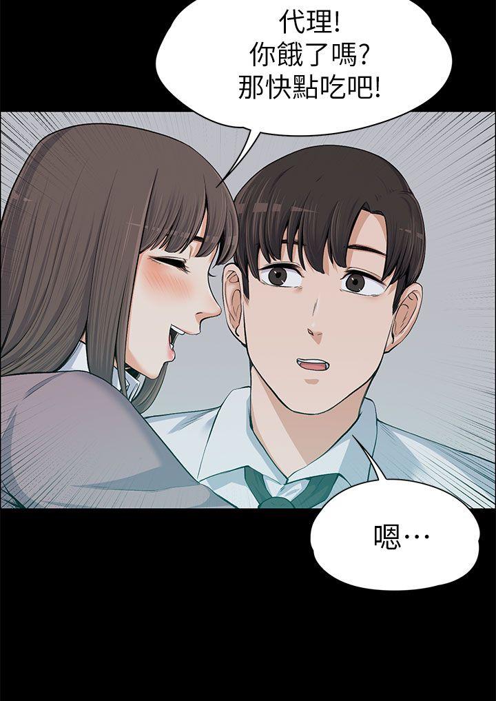 [韩国漫画] 上司的妻子 剧情,熟女人妻,巨乳大奶#[38P]-11