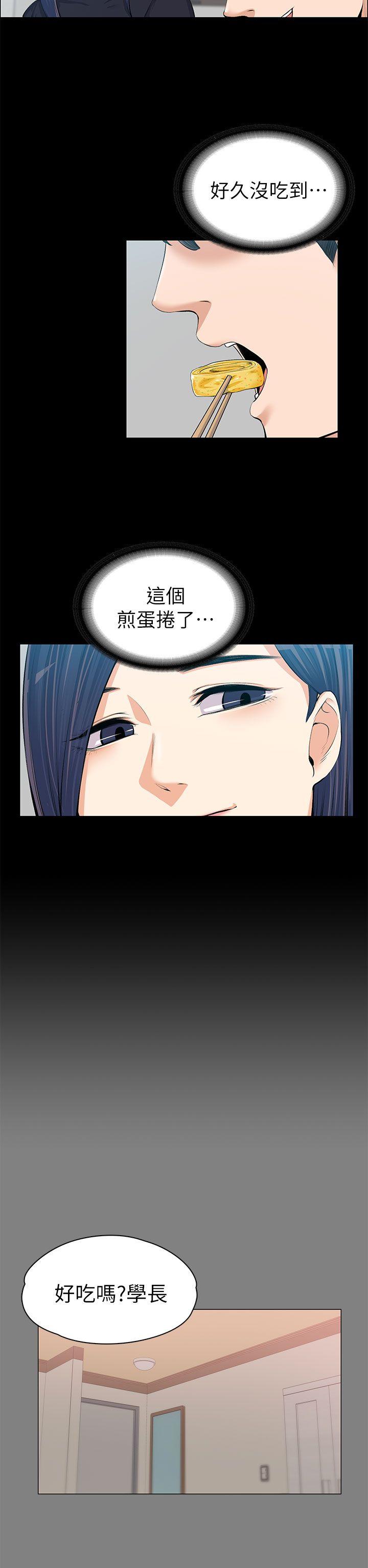 [韩国漫画] 上司的妻子 剧情,熟女人妻,巨乳大奶#[38P]-17