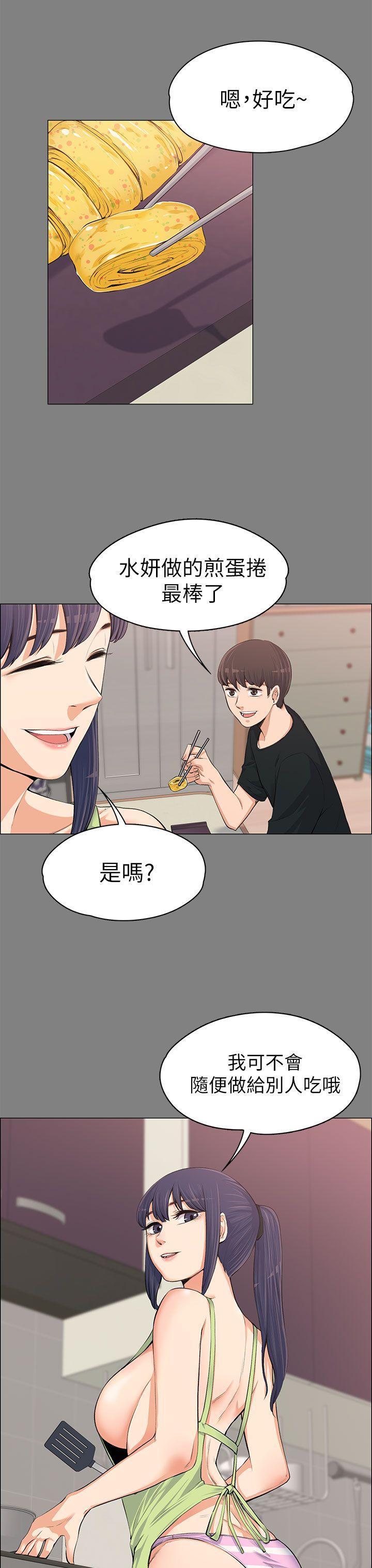 [韩国漫画] 上司的妻子 剧情,熟女人妻,巨乳大奶#[38P]-18